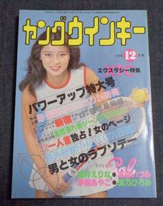 Amazon.co.jp: WifeLife vol.007・昭和48年生まれの小糸叶芽さんが乱れます・撮影時の年齢は43歳・スリーサイズはうえから順に100/65/98