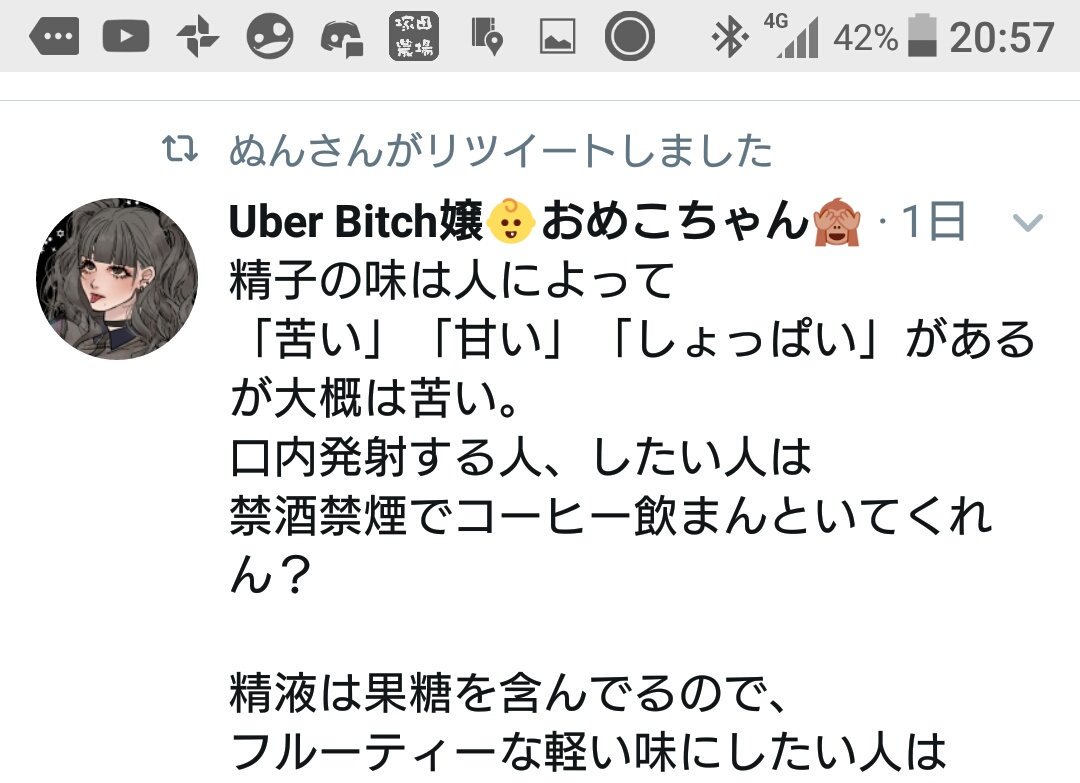 精液検査の数値】をくらべてみた！ 年齢・職業・生活習慣別の妊娠アドバイス |