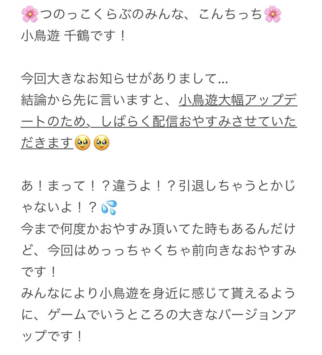 陽キャなカノジョは距離感がバグっている 出会って即お持ち帰りしちゃダメなの？ -