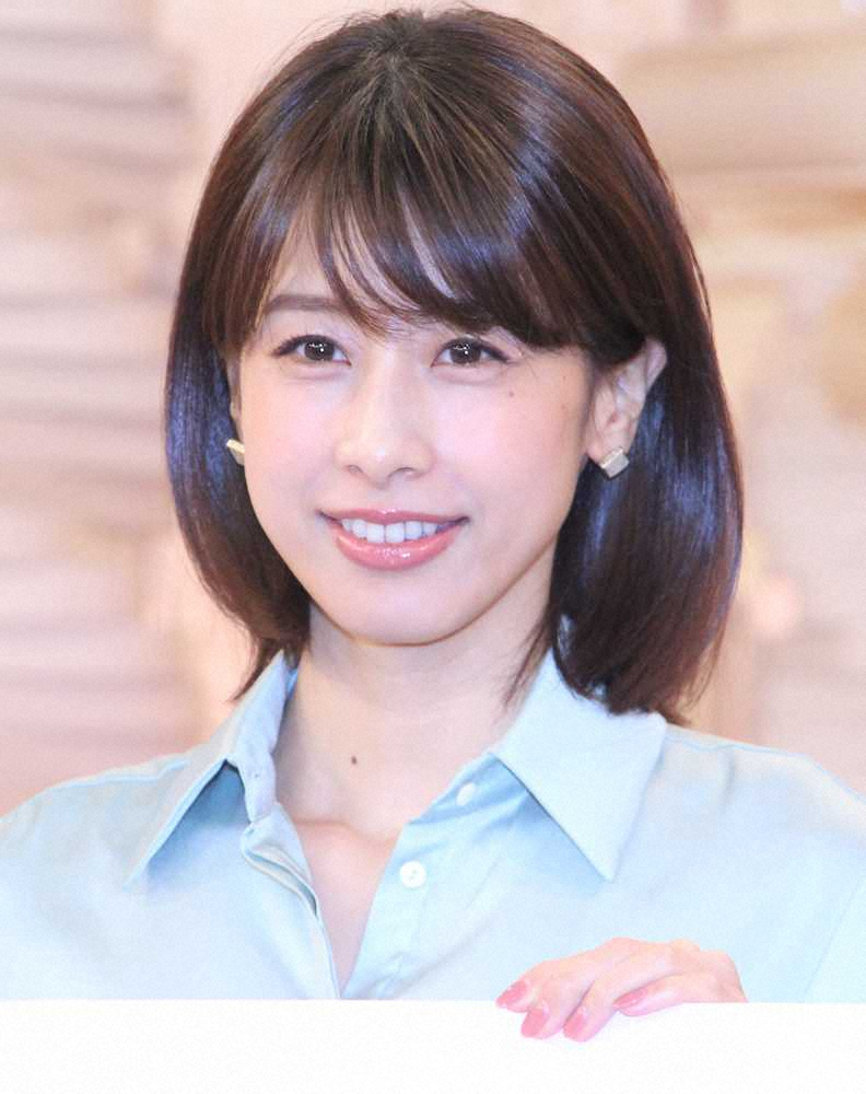 Yahoo!オークション - **切り抜き 中野美奈子 加