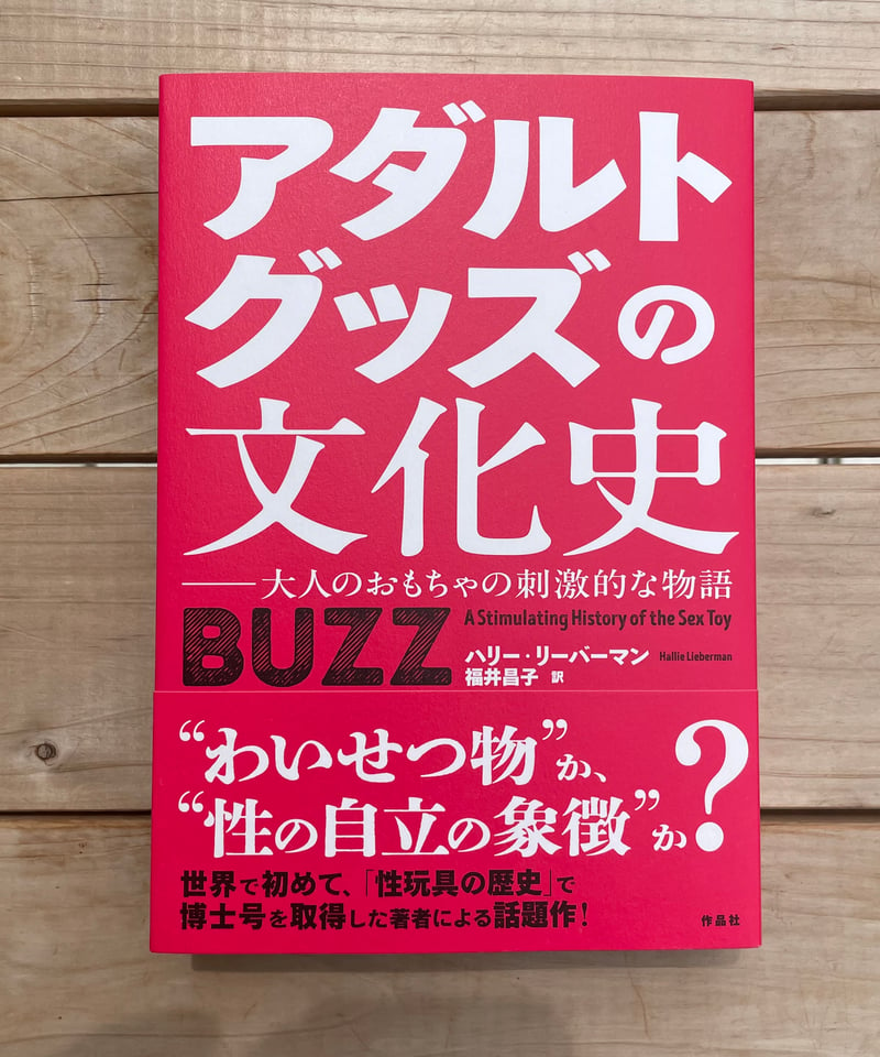 ひめはじめ|アダルトグッズや大人のおもちゃ、玩具の通販ショップのNLS