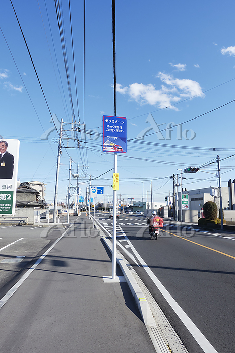 ピンクゼブラ（高崎市問屋町） | エキテン