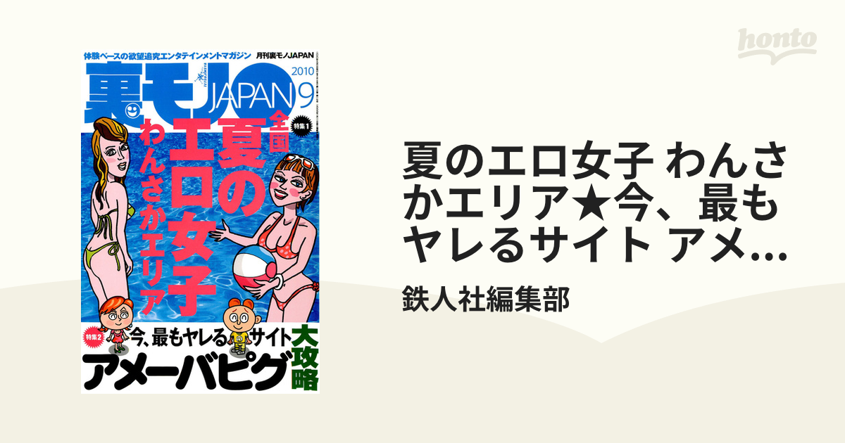 Crazy Raccoonのrion選手が競技シーン引退を発表…「やれることはやった」そのきっかけと決意を語る【独占インタビュー】 1枚目の写真・画像