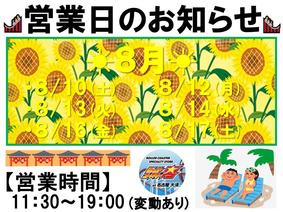 道後のペットと泊まれる人気の宿ランキング【楽天トラベル】