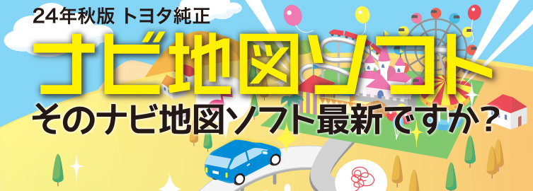 名古屋の風俗店 おすすめ一覧｜ぬきなび