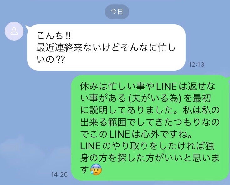 風俗嬢のお客さんとの連絡先交換(LINE)って「アリ？orナシ？」｜風俗求人・高収入バイト探しならキュリオス