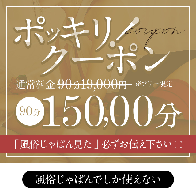 ABEMA的ニュースショー【日曜ひる12時〜生放送】 - コロナ給付金「性風俗は対象外」2審判決に怒り