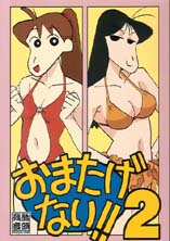 映画クレしん25周年記念本のTwitter漫画(4件)【新着順】