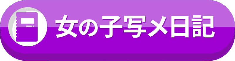 素人妻御奉仕倶楽部 Hip'ｓ松戸店松戸の口コミ体験談｜シティヘブンネット（シロウトヅマゴホウシクラブ ヒップスマツドテン）