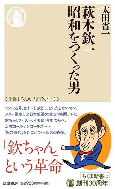 地鶏と酒と地野菜 御萩（ジドリトサケトジヤサイオハギ） の求人情報（正社員/アルバイト・パート） - すすきの/居酒屋