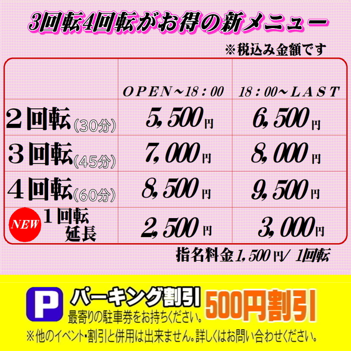 りょう（30） 人妻倶楽部太田 - 太田/デリヘル｜風俗じゃぱん