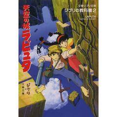 エロ・グロ・純情 東映カルトプリンス 牧口雄二の世界／ラピュタ阿佐ケ谷