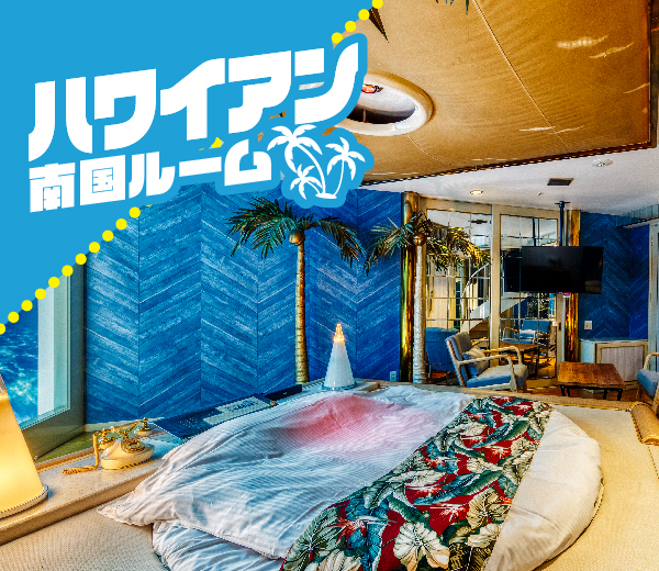 札幌初「インターコンチネンタル」ブランドの外資系高級ホテル 初公開のこだわりの部屋に潜入！ - Yahoo!