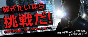 あゆみ2024年07月19日(金)のブログ｜渋谷人妻風俗デリヘル 渋谷人妻城