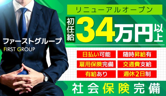 池袋駅周辺のヘッドスパおすすめ17選を徹底解説！口コミや特徴も紹介 - マクサ M'AXA BAR&GRILL・LIVE