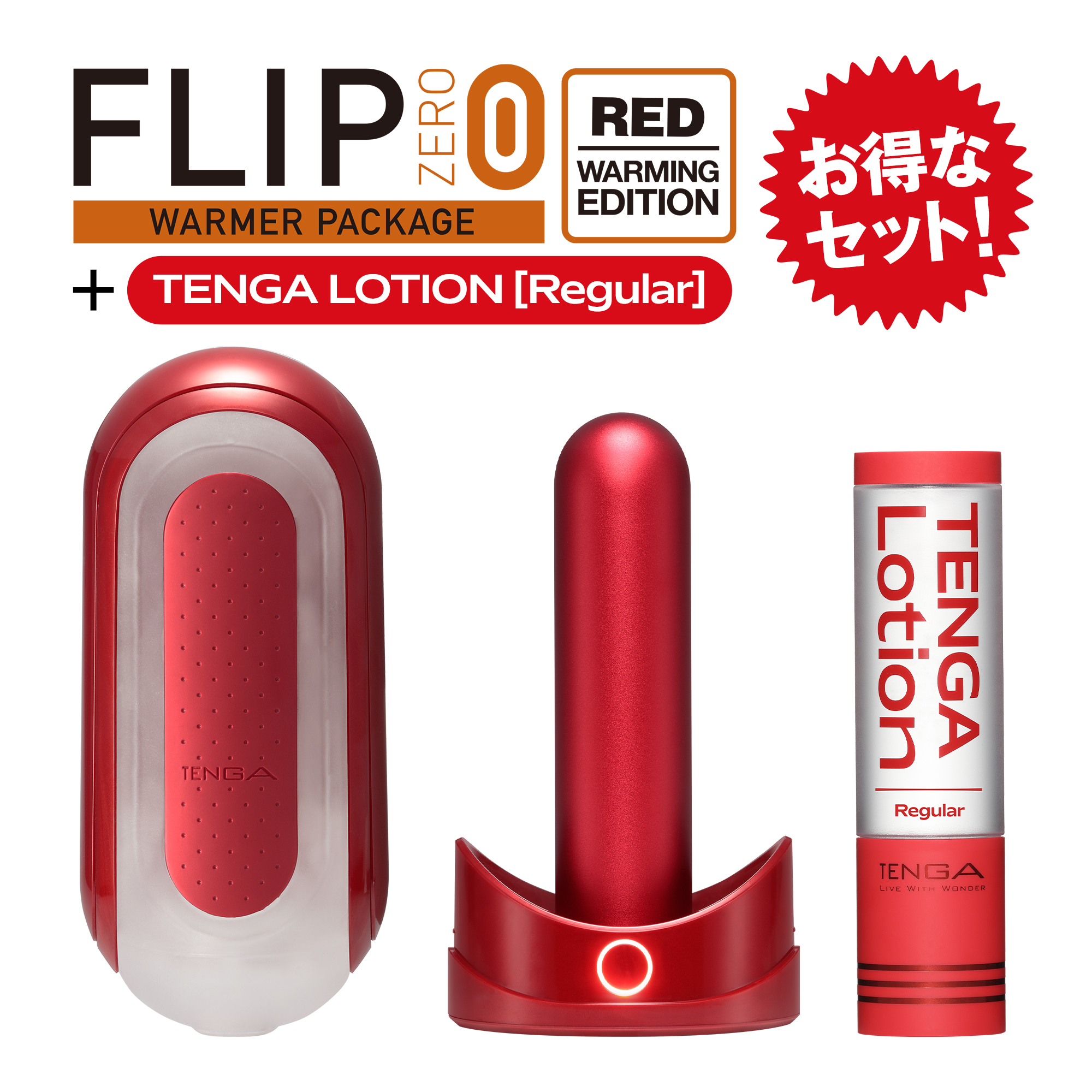 FLIP 0 (ZERO) RED &