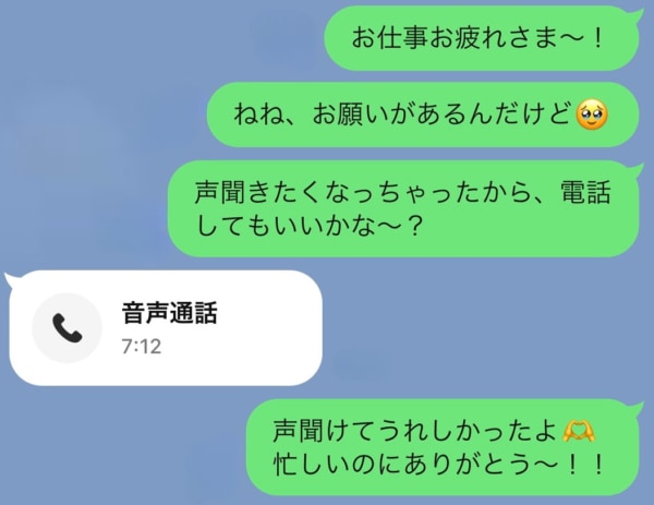 後編／「電話も出ないから会いにきちゃった♡」キャリアアップのために留学したら、彼女が激怒！連絡を無視したら、突然カナダまでやってきて発狂され・・・ |  ファッションメディア -