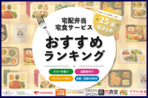 hachidori（ハチドリ）とは？調査して分かった評判・注意点を解説！ | テレ東・ＢＳテレ東の読んで見て感じるメディア テレ東プラス