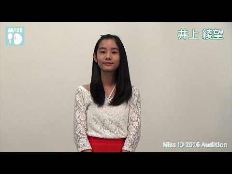 井上 楊彩の作品一覧-公益社団法人日本工芸会