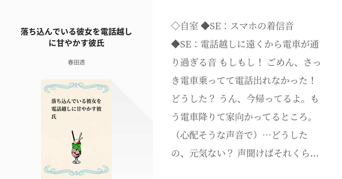 彼女と連絡が取れない原因&音信不通の日数にあわせた対処法とは？ - ボクラノ[bokurano]