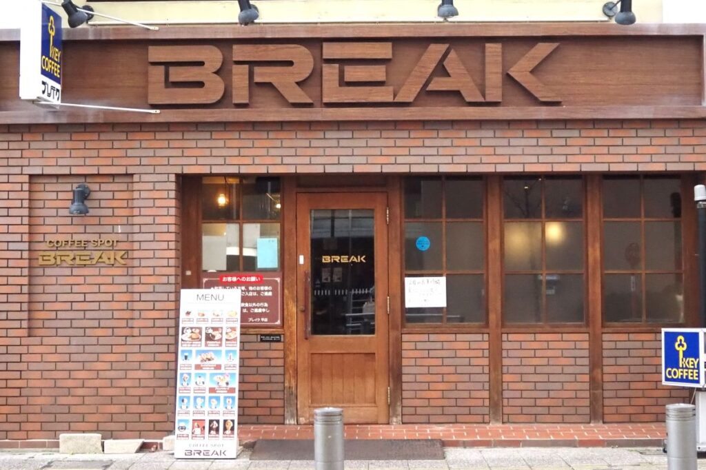 なつ ︴お洒落福島カフェ・穴場福島グルメ | BREAK🍞植田 (@break.since.1977