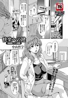 エロ漫画】ゲス神父に調教される監獄少女達！アナルプラグをつけられた彼氏持ち少女がアナルをめちゃくちゃにされる… |  キモ男陵辱同人道～エロ漫画・同人誌・エロ画像