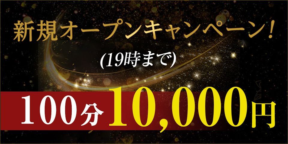 志木駅の居抜き物件・居抜き店舗・貸店舗一覧|テンポスマート