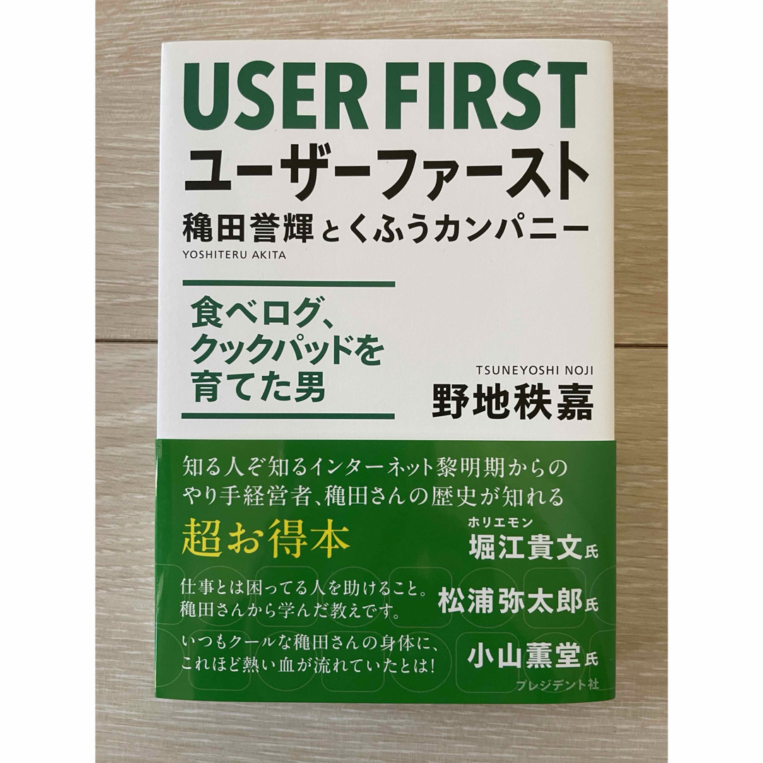 ファース - ファースト・スタディ日本語学校 First Study