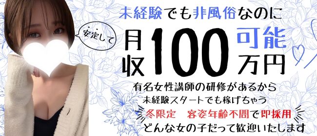 リハスワーク安城の求人・採用・アクセス情報 | ジョブメドレー