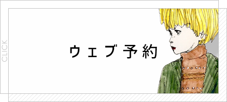 宮城県/仙台市/太白区/長町エステ/大人の肌質改善/ハーブ&脱毛/最短ルートでお肌磨き | いつもありがとうございます😊