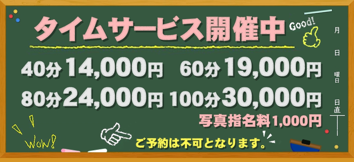 ふう」エピローグ学園（エピローグガクエン） - 福原柳筋/ソープ｜シティヘブンネット