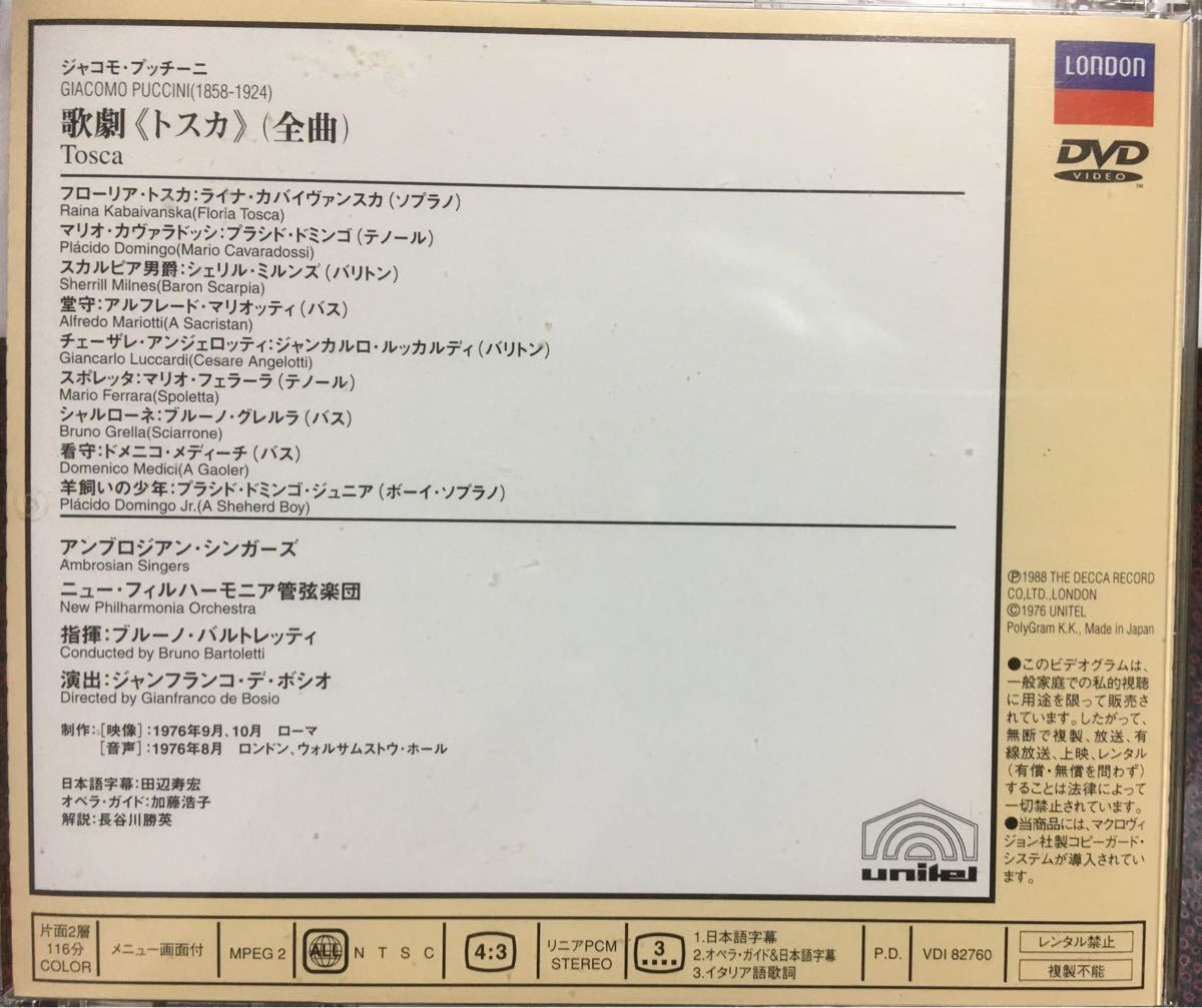 フィレンツェの悲劇／ジャンニ・スキッキ | 新国立劇場 オペラ