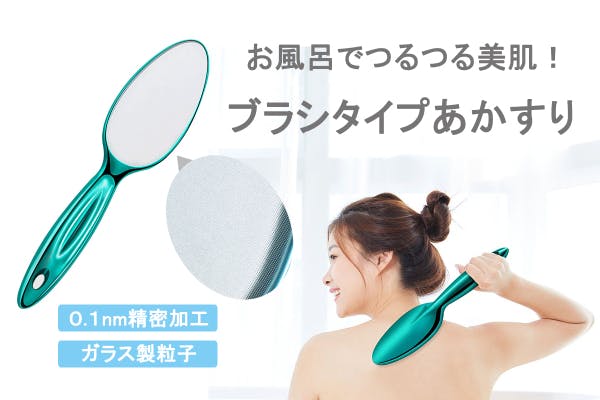 BM015 【瀬長島ホテルBODY CARE＆AESTHETIC】あかすり30分 |