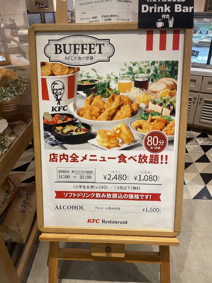 ブランド買取ならエコリング名古屋中村店