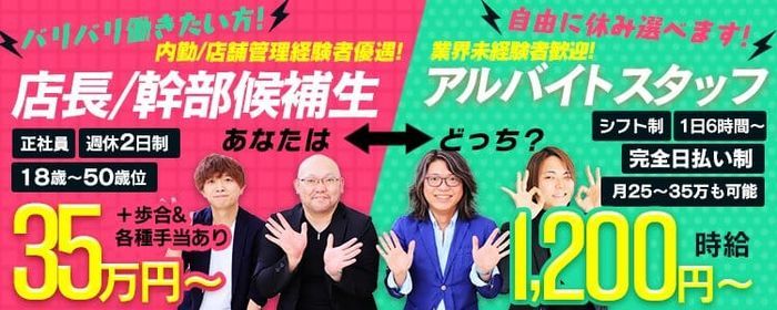 おすすめ】入間市(駅)の人妻デリヘル店をご紹介！｜デリヘルじゃぱん