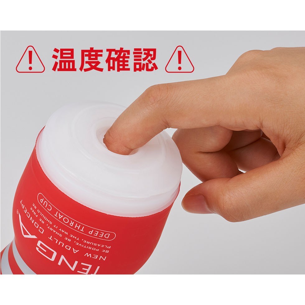 TENGA CUP WARMER』徹底紹介