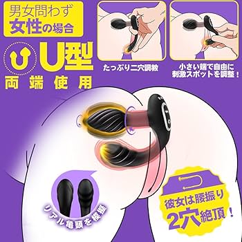 駿河屋 - 【買取】アナル開発 男が女になる瞬間