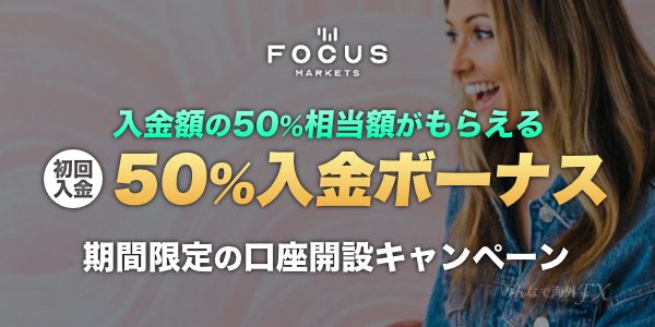 iPhone16がもらえる】MiltonMarketsのFX1万円チャレンジを徹底解説！参加した私が詳しく解説します