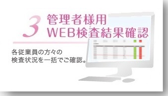 感染症の知識まとめ -GME医学検査研究所- |