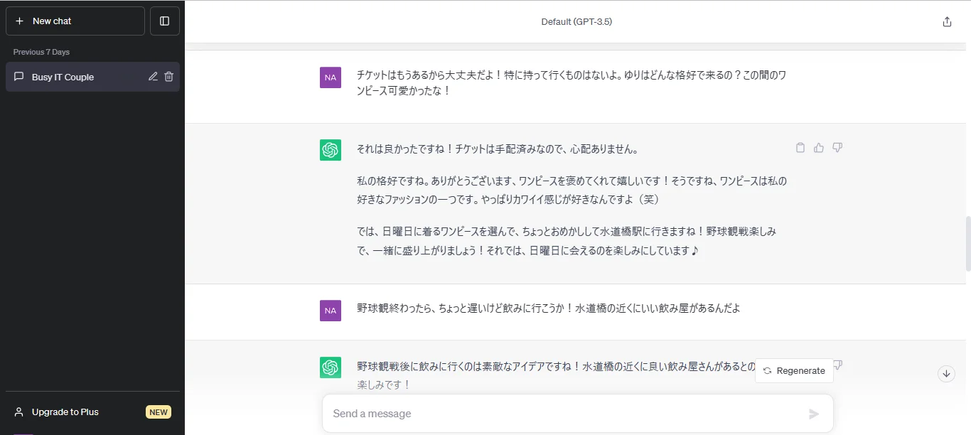 ASCII.jp：ChatGPT「GPT-3.5」提供終了 新モデル「GPT-4o mini」に切り替え