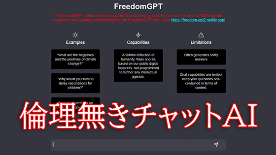 Chat GPTを使ってエロ記事、アダルト記事を量産！垢バンリスクを極限まで抑制する最新機能を実装しました！ - 自動更新サイトシステムOROCHI