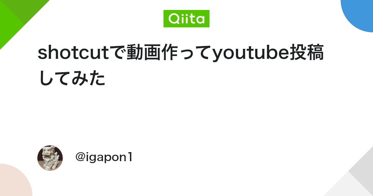 YouTube」動画撮影プロセス全見せ いいねよりコメントを重視：日経クロストレンド