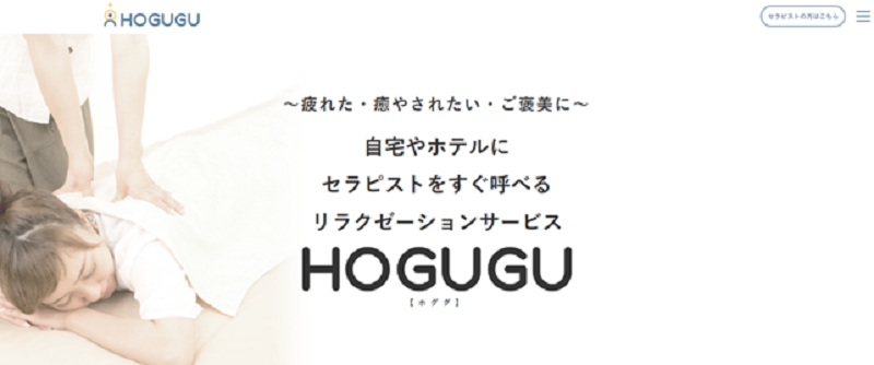 さり | HOGUGU（ホググ）