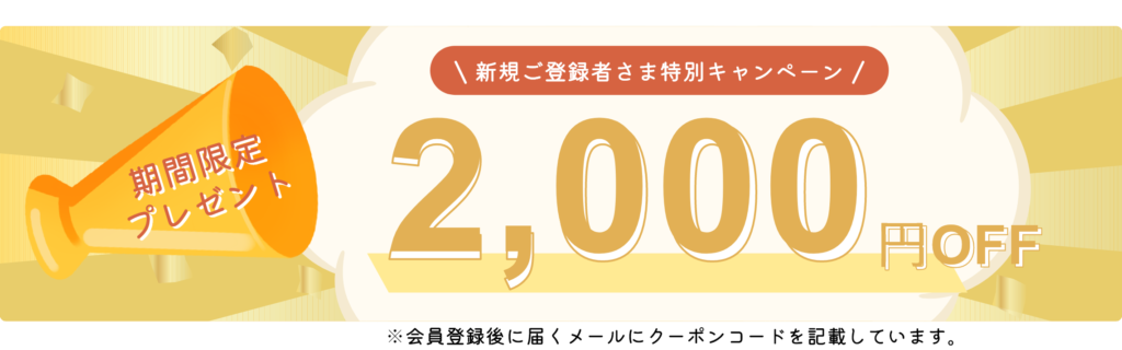 HOGUGU（ホググ）ってどんなアプリ？評判はどうなの？実際に使ってみた！ | horoyoiのアプリ王国