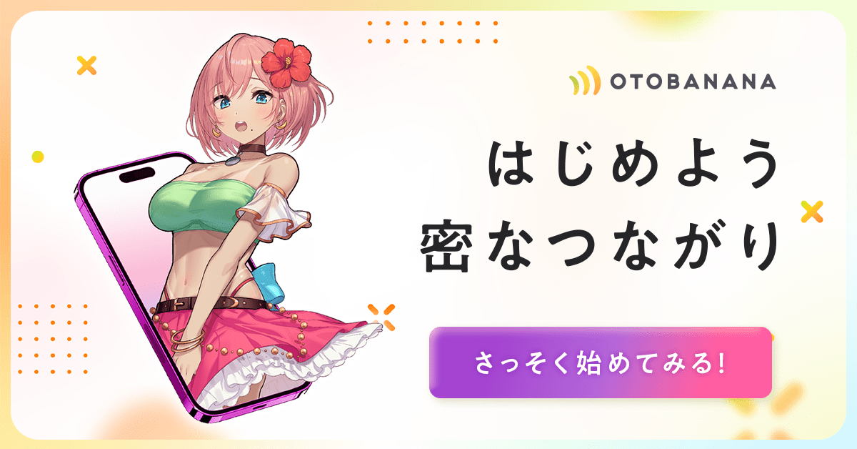 こんな女の子からの応募をお待ちしています♪ - 店長ブログ｜君とふわふわプリンセス立川店