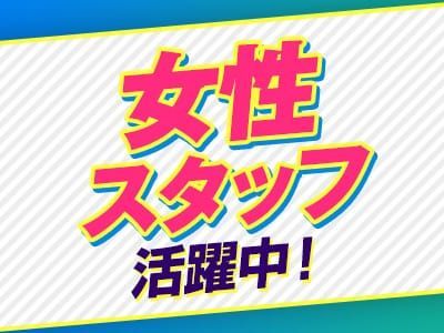 見つけちゃった｜写メ日記 - むく｜君とふわふわプリンセス立川店