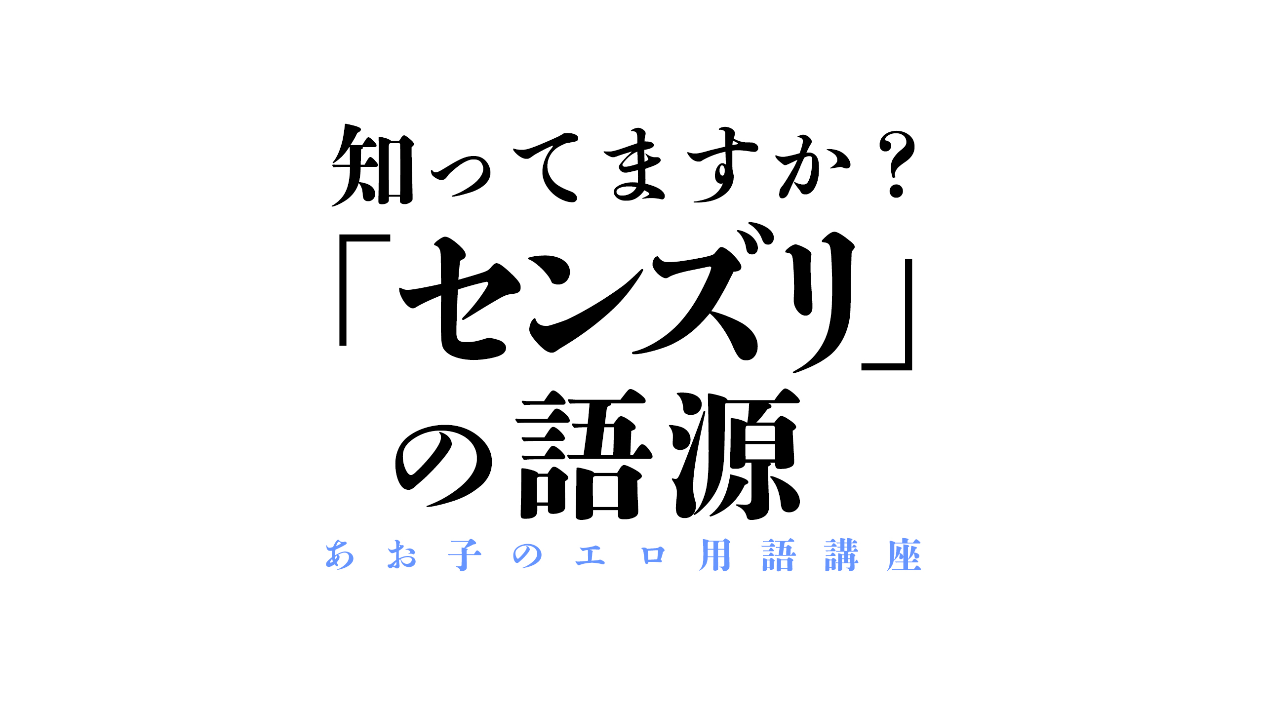 すぐヤレる？】エロい女性が多い職業ランキング18選 | STERON