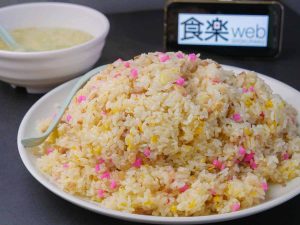 デカ盛りチャーハン1.4kg！ 川崎市『長崎ちゃんぽん（道生）』で「チャーハン大盛り」に挑戦してみた – ページ 2