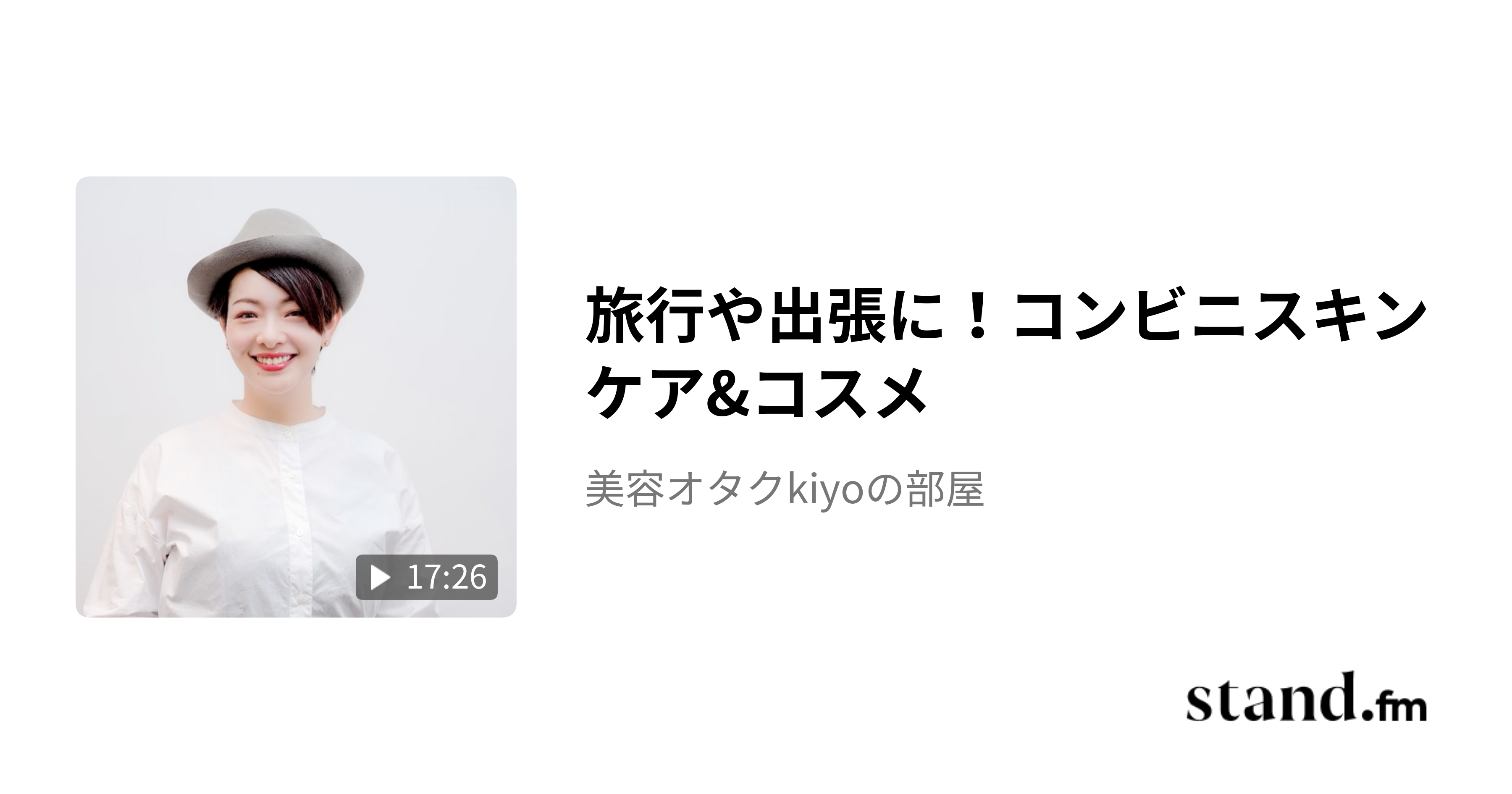 KIYOラーニング 本社を拡大移転 |