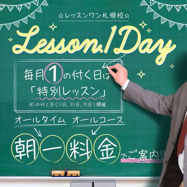 妖精達のバイブル lesson1 今という時代を知る | bloomoon